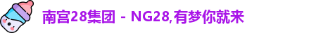 ng28